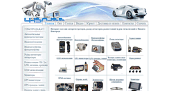 Desktop Screenshot of 4150155.ru
