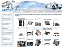 Tablet Screenshot of 4150155.ru